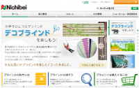ニチベイ　2013年7月開始のテレビ番組に美術協力