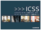 スミノエ　「ｲﾝﾃﾘｱｺｰﾃﾞｨﾈｰﾄ支援ｼｽﾃﾑVOL.11」画像更新