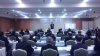 日装連　「平成24年度 日装連理事・全国組合理事長会」を開催