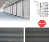 ニチベイ　電動ブラインド　「テクニスト25 昇降コード式」　新発売